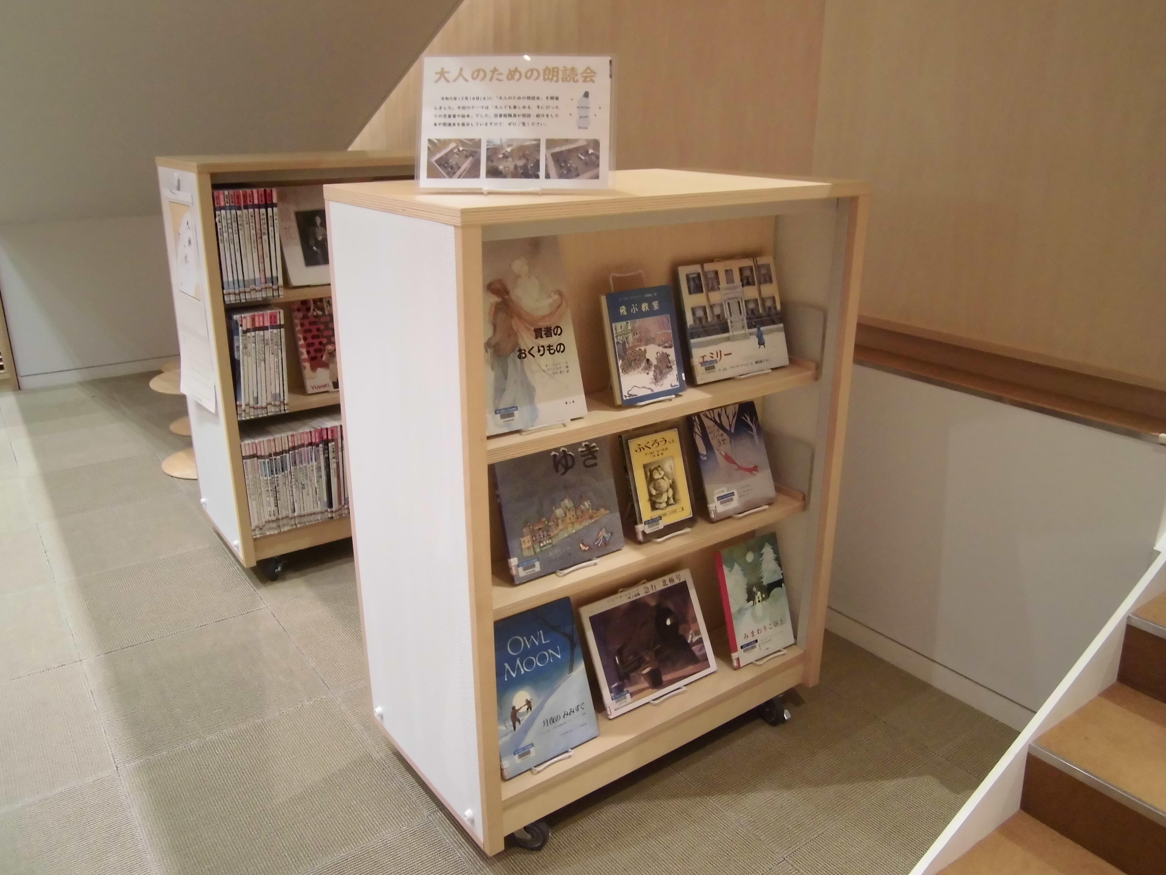 大人のための朗読会_04.JPG