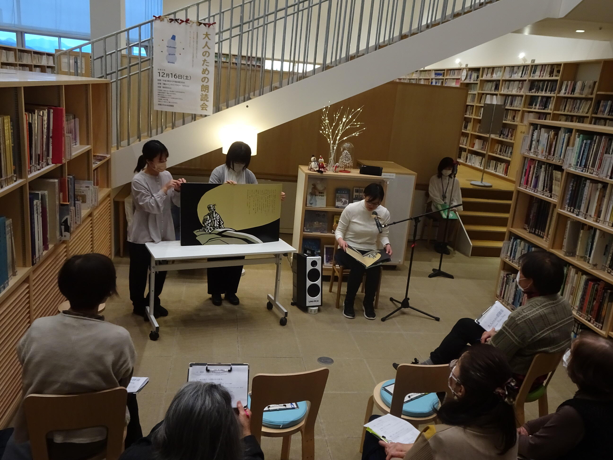 大人のための朗読会_02.JPG