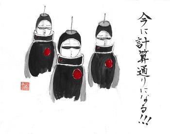 X星人.jpg