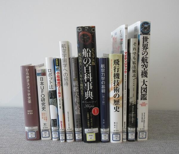 本機械HP[1].jpg